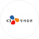 CJ투자증권