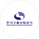 한국수출보험공사