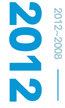 2012
