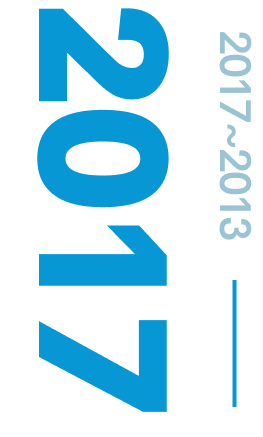 2017