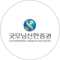 굿모닝
                        신한증권(주)