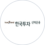 한국투자
                        신탁운용
