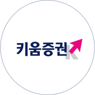 키움증권
