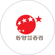 동양종합
                        금융증권(주)