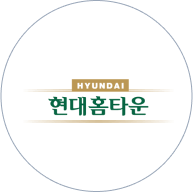 현대홈타운