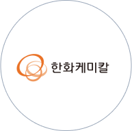 한화
                        석유화학(주)