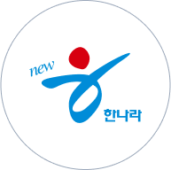 한나라당