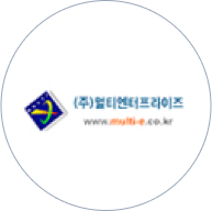 멀티엔터
                            프라이즈